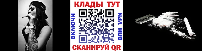 Купить закладку Канабис  LSD-25  ГАШИШ  Мефедрон  A-PVP  Харабали