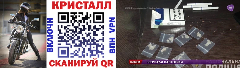 Купить закладки  Харабали  АМФ Premium 