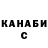 А ПВП крисы CK vicuna lee