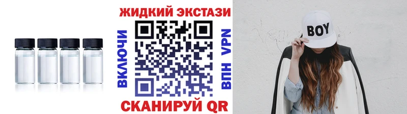Бутират Butirat Купить где Харабали