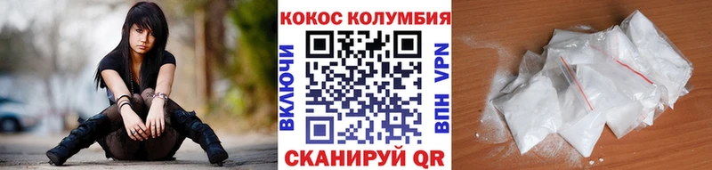 COCAIN 98%  Купить  Харабали 