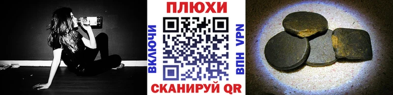 Гашиш ice o lator  Купить  Харабали 