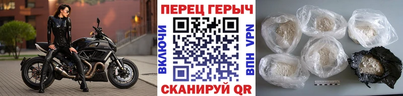 Героин герыч  Купить  Харабали 