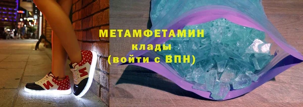 молекула духа Дмитровск