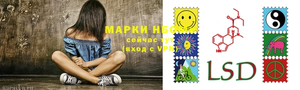 герыч Гусь-Хрустальный