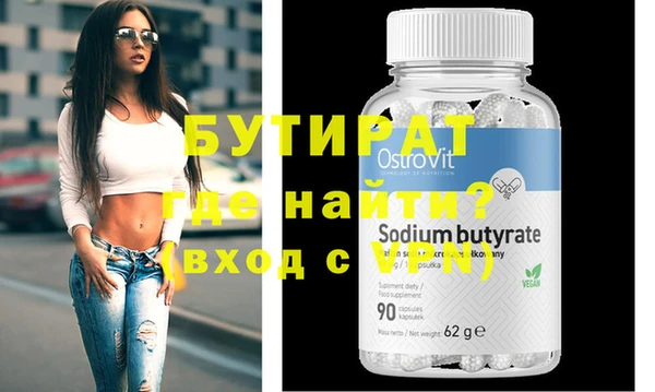 скорость Гусиноозёрск