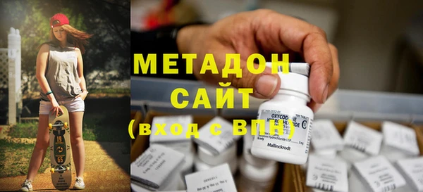 метамфетамин Гусев