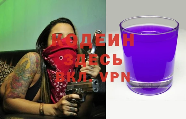 герыч Гусь-Хрустальный