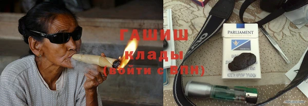 герыч Гусь-Хрустальный