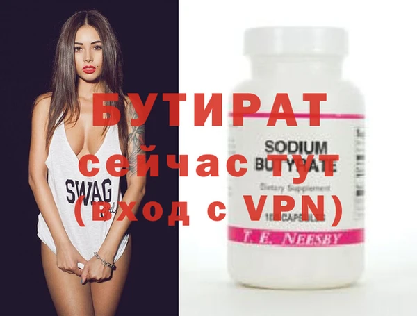 герыч Гусь-Хрустальный