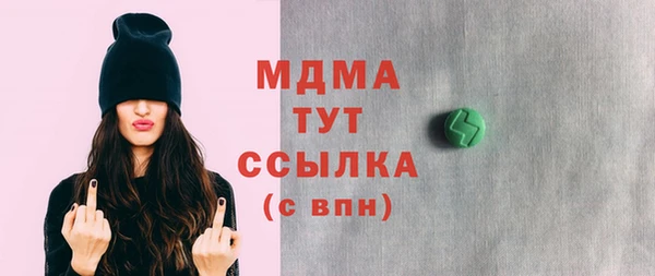 скорость Гусиноозёрск