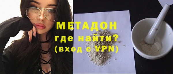 метамфетамин Гусев