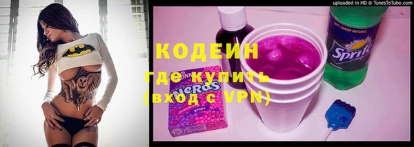 скорость Гусиноозёрск
