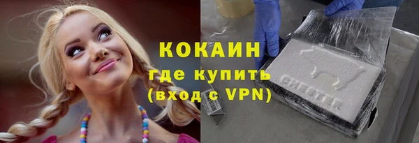 метамфетамин Гусев
