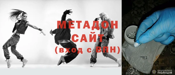 метамфетамин Гусев