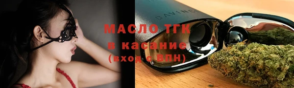 скорость Гусиноозёрск
