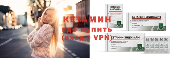 скорость Гусиноозёрск