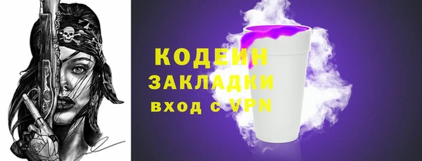 метамфетамин Гусев