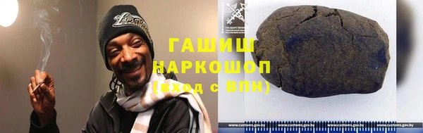метамфетамин Гусев