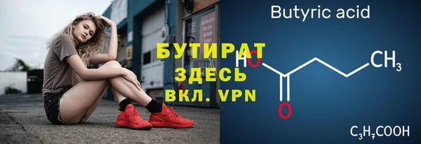 скорость Гусиноозёрск