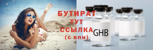 скорость Гусиноозёрск