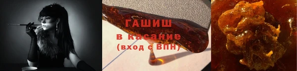 герыч Гусь-Хрустальный