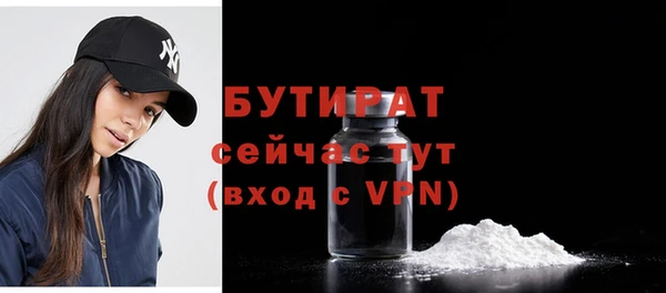 герыч Гусь-Хрустальный