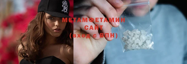 герыч Гусь-Хрустальный