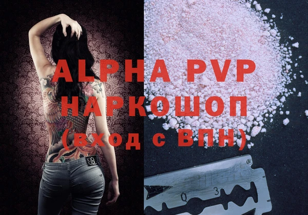герыч Гусь-Хрустальный