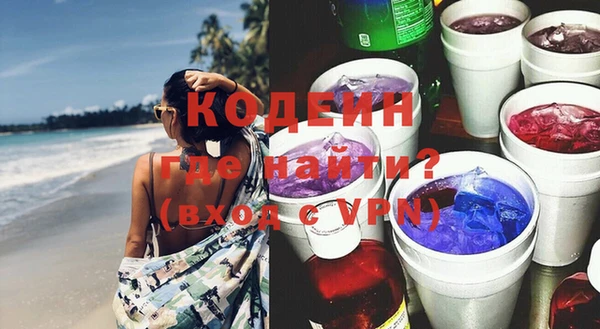 скорость Гусиноозёрск