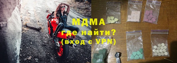 герыч Гусь-Хрустальный