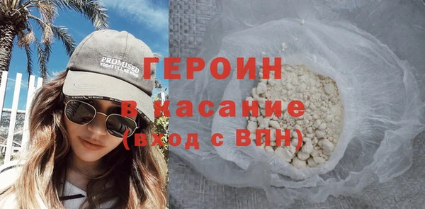 метамфетамин Гусев