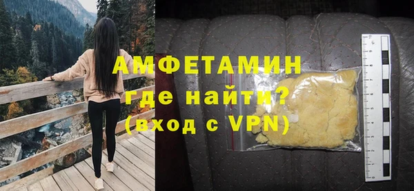 скорость Гусиноозёрск
