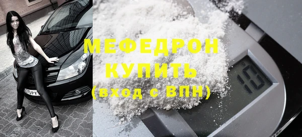 таблы Дмитров