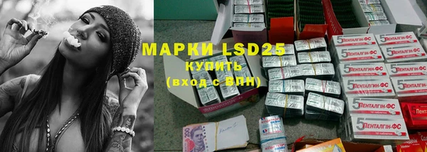 метамфетамин Гусев