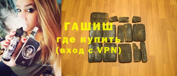 метамфетамин Гусев