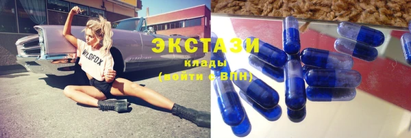 скорость Гусиноозёрск
