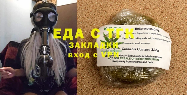 метамфетамин Гусев
