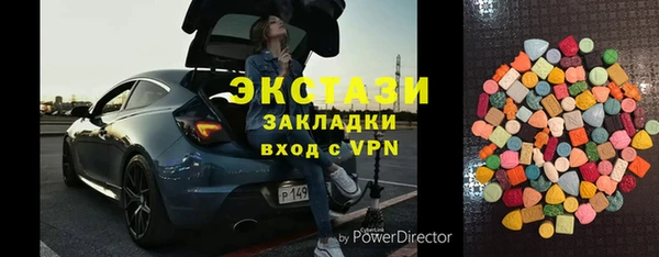 метамфетамин Гусев