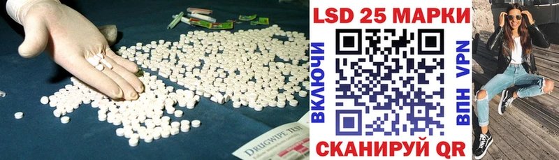 Лсд 25 экстази ecstasy Купить закладки Харабали