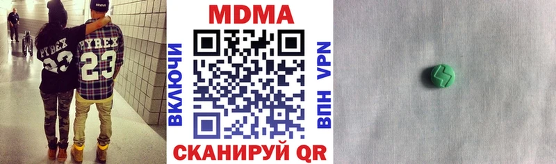МДМА Molly  Купить  Харабали 