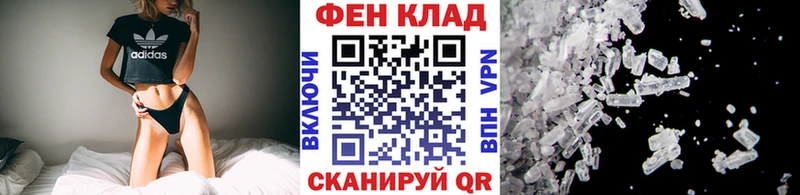 Метамфетамин Methamphetamine  Купить  Харабали 