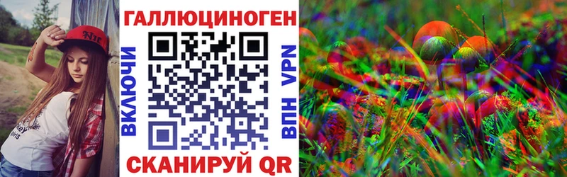 Купить где  Харабали  Псилоцибиновые грибы GOLDEN TEACHER 