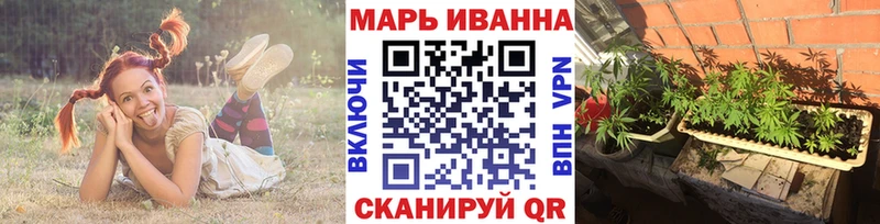 Канабис VHQ Купить Харабали
